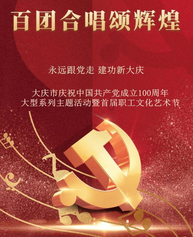卡通摩托拼图