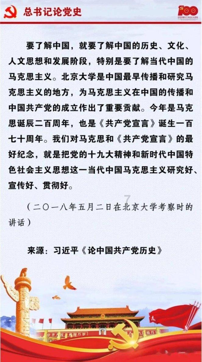 国医大师周信有，精研《内经》，研制出肝炎和冠心病中药新药